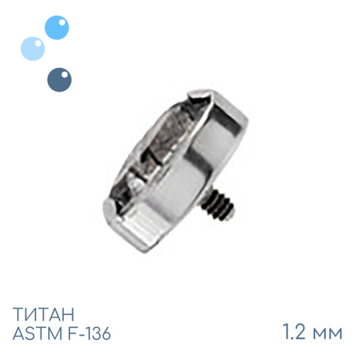 Накрутка Tourmaline Oval 1.2 мм фото 3